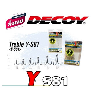 เบ็ดสามทาง DECOY Y-S81