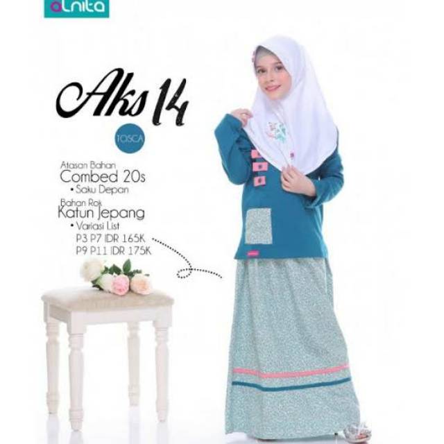 เด็ก Annita AKS 14**