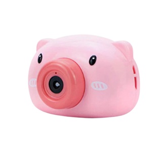 [ใส่โค้ด 7JDLG4 ลด20%] ที่เป่าฟองสบู่ เครื่องเป่าฟองสบู่ลายหมู ฟองสบู่หมู กล้อง Bubble Camera รูปน้องหมู