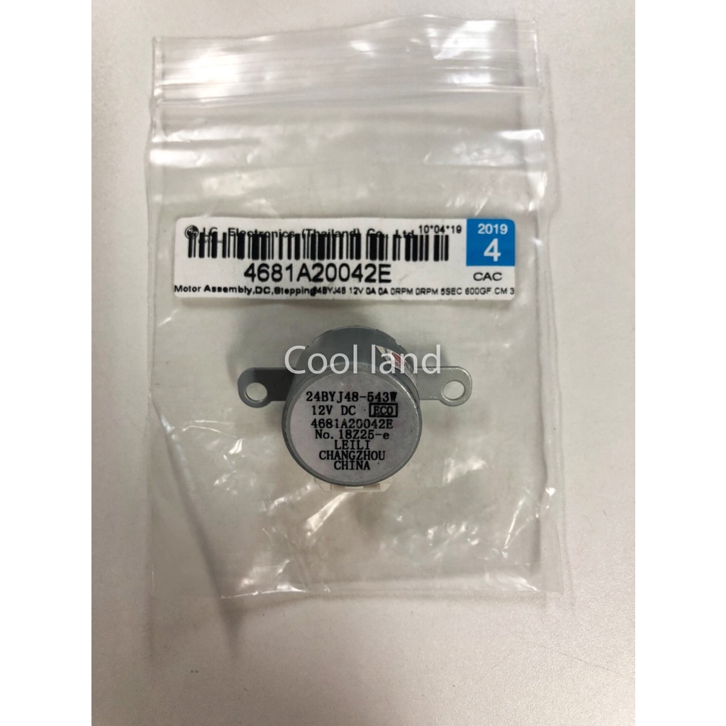 LG -  มอเตอร์สวิงแอลจี รุ่นแอร์  ARNU07GSEA2.AMBALAT/ ARNU15GSEA2.ANCAASA พาท 4681A20042G / 4681A200