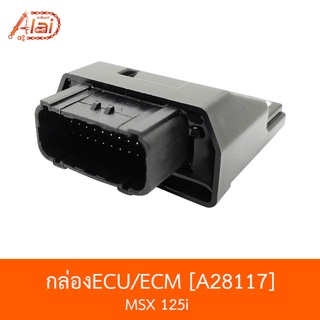 A28117 กล่องECU/ECM รุ่น MSX 125i [BJNxAlaiD]