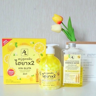 สบู่สูตรลับALไฮยาx2 Soap &amp; Essence สบู่+เอสเซ้น ขนาด500ml (สีเหลือง)1ชุด