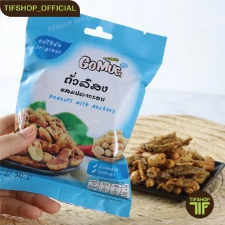 GoMuc โกหมึก ถั่วลิสงผสมปลากรอบ 30 กรัม PEANUTS WITH ANCHOVY