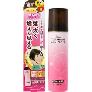 ✅ Yanagiya Ladies Top Shade Spray Wig (Brown) 100g. สเปรย์ปิดผมขาวชนิดพิเศษ เหมาะสำหรับคนผมน้อย ผมบาง