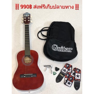 กีต้าร์โปร่ง OS30 Overspeed แดง