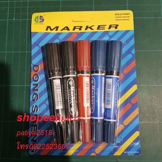 ปากกาเมจิก ปากกาmarker แพ็คละ5ด้าม