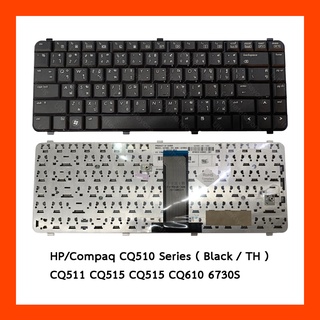 Keyboard HP/Compaq CQ510 Series Black TH