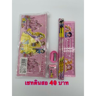 ชุดเซทเครื่องเขียนเจ้าหญิง49 บาท