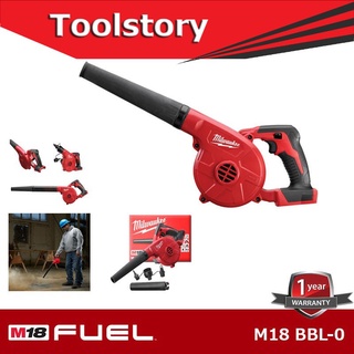 milwaukee M18 BBL-0 (เครื่องเปล่า ไม่รวมแบต และ แท่นชาร์จ)