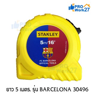 รายละเอียดสินค้า ตลับเมตร STANLEY Global tape 5ม./16ฟุต BARCELONA 30496