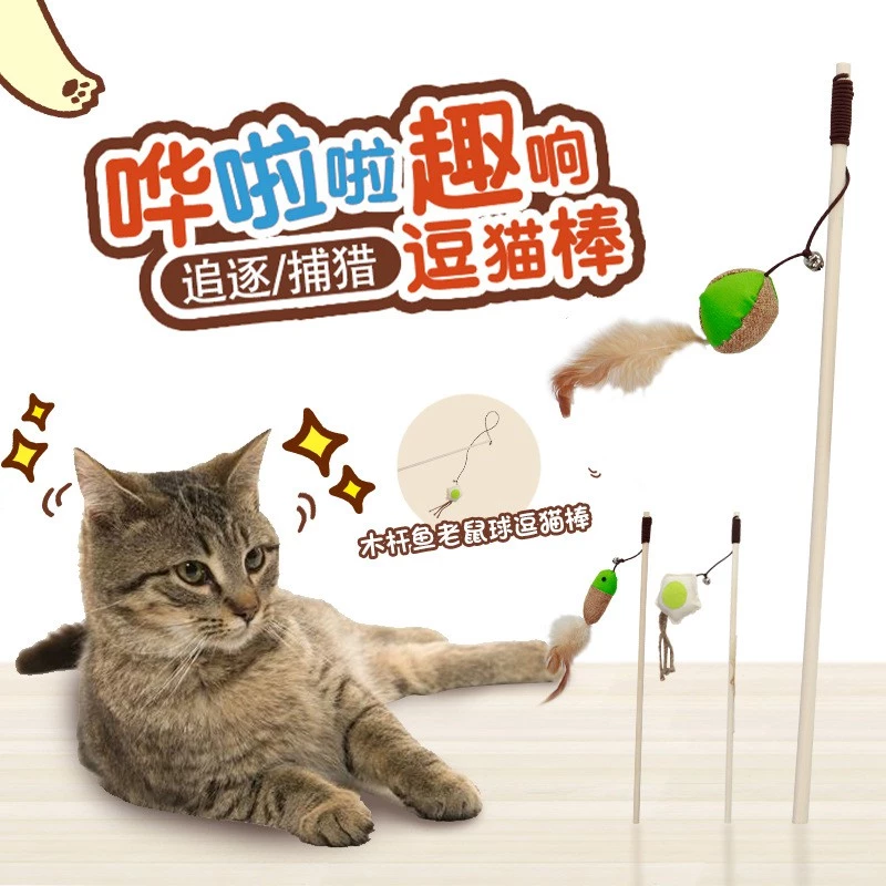 Boqi Factory ไม้ตกแมว ไม้ล่อแมว ไม้แมว ของเล่นแมว สินค้ามีพร้อมส่ง WPS111 thumbnail 7