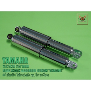 YAMAHA YL2 YL2G YL3 YB80 REAR SHOCK ABSORBER CUSION "CHROME" (L. 290 mm.) //  โช๊คอัพ โช๊คคู่หลัง กระบอกชุบโครเมี่ยม