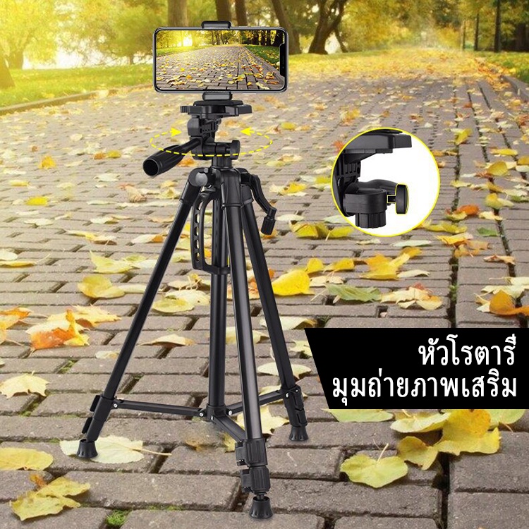 ขาตั้งกล้องมือถือ 1.4M ขาตั้งกล้อง ขาตั้งโทรศัพท์ ขาตั้งกล้อง ไม้เซลฟี่ ขาตั้งมือถือ Tripod รุ่น TF-3366 ตัวหนีบมือถือ