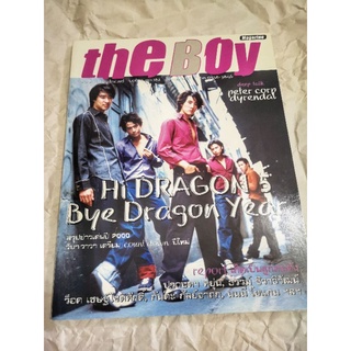 The boysปก​dragon5....