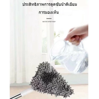 สินค้าพร้อมส่ง ไม้ถูพื้นมินิ ไม้รีดน้ำ สามเหลี่ยม ปรับได้180องศา ทั้งถูทั้งรีดน้ำได้ในอันเดียว