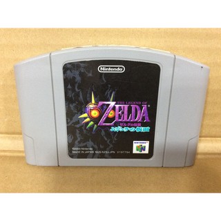 ตลับแท้ [N64] [0024] The Legend Of Zelda Majoras Mask (Japan) (NUS-NZSJ-JPN)