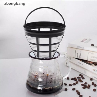 (Abongbang) ตะกร้าตาข่ายกรองกาแฟ ใช้ซ้ําได้ (ขายดี)