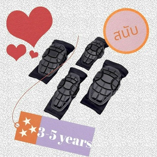 สนับเจลป้องกันการกระแทก