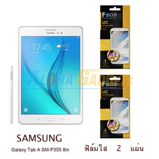 FOCUS ฟิล์มกันรอย Samsung Galaxy Tab A 8.0" (P355) (ใส 2 แผ่น)