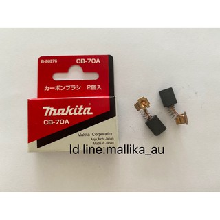 แปรงถ่าน Makita CB-70A ของแท้