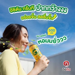 ICHITAN อิชิตัน กรีนที ขวดใหม่ ปากกว้าง รสน้ำผึ้งผสมมะนาว ขนาด 500 ml. 1 ลัง (24 ขวด) รวมจัดส่ง