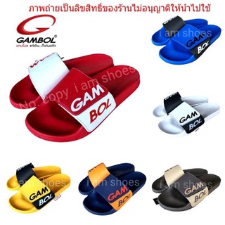 GAMBOL  รองเท้าแตะลำลองชายแบบสวม GM43112  Size 40 - 44