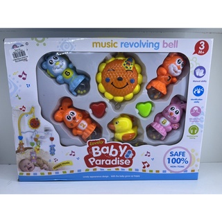 ของเล่นเสริมพัฒนาการทักษะ music revolving bell -lovely baby paradise-safe100 %- ของเล่นราคาถูก พร้อมส่ง