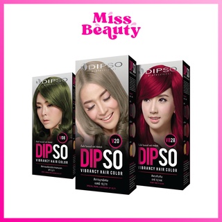 ครีมเปลี่ยนสีผม ดิ๊พโซ่ ไวเบรนซี่ 60 มล. DIPSO VIBRANCY HAIR COLOR 60 ml.