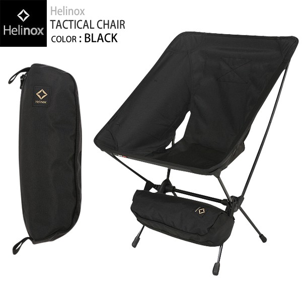 เก้าอี้พับ Helinox Tactical Chair #Black