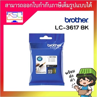 หมึกพิมพ์ของแท้ Brother รุ่น LC3617BK สีดำ