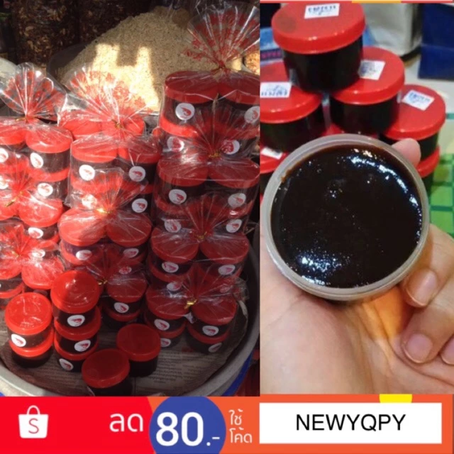 มันกุ้งอย่างดีจากนครศรีแท้💯% ซื้อทุกๆ 11 กระปุก แถม 1 กระปุกฟรี ทันที📌📌