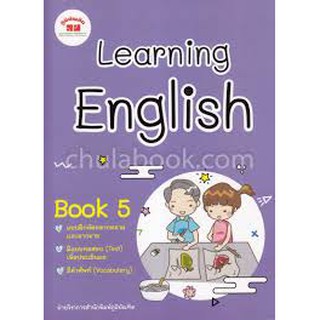 learning english book 5 : ฝ่ายวิชาการสำนักพิมพ์ภูมิบัณฑิต