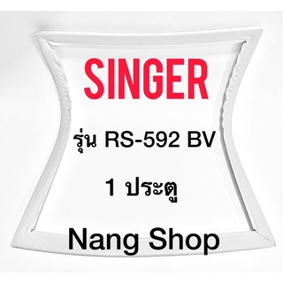 ขอบยางตู้เย็น Singer รุ่น RS-592 BV (1 ประตู)