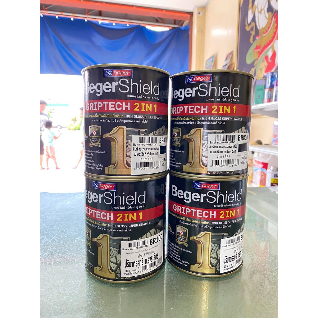 เบเยอร์ชิลด์ กริปเทค 2 อิน 1 ขนาด 3.5 ลิตร สีน้ำมันเคลือบเงาเหล็กทุกชนิด ผสมรองพื้นกันสนิม