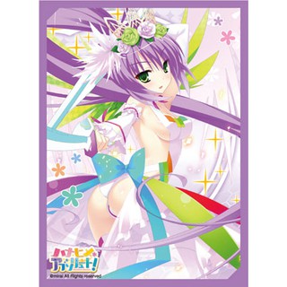 Broccoli Character Sleeve - Hanahime * Absolute! "Eve"