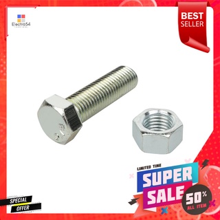 สกรูหัวหกเหลี่ยมพร้อมน็อต DEXZON 12X40 มม. 2 ชิ้น/แพ็กHEX BOLTS WITH NUTS DEXZON 12X40MM 2EA/PACK