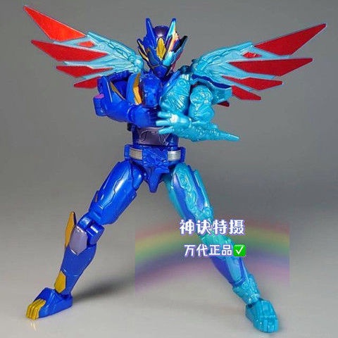 Kamen Rider Zero One 01 Balkan Assault Wolf Rampage Gatling ของเล่นแคน ...