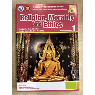 Think Big Plus Religion,Morality and Ethics ม.1