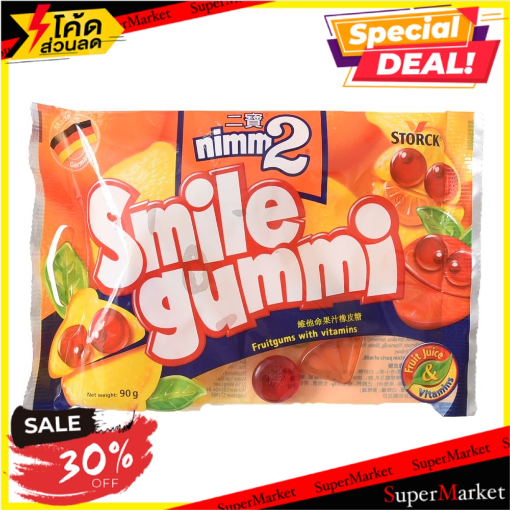 🔥D - day!! ✨(แพ็ค3)✨Nimm2 Smile Gummi Fruit &amp; Yogurt 90g 🔥สินค้าขายดี!!
