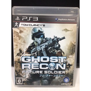 แผ่นแท้ [PS3] Tom Clancys Ghost Recon Future Soldier (Japan) (BLJM-60219)