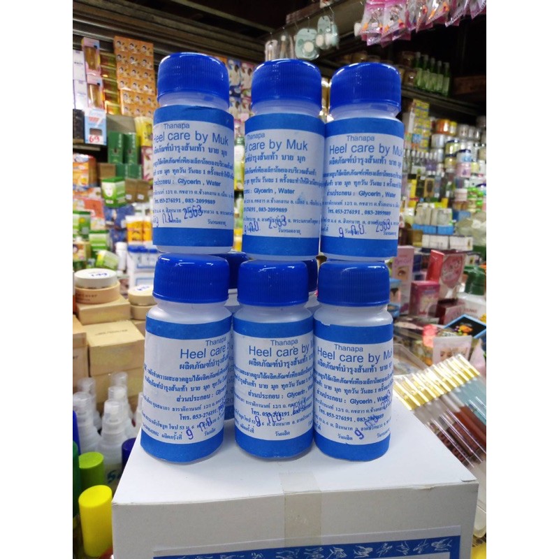 💙 ของแท้,ส่งไว 💙 มุกทาส้นเท้าแตก !! 30มล. ฉลากใหม่ ถูกต้องตามกฎหมาย