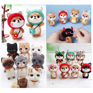 DIY ตุ๊กตา ใยขนแกะ ของเล่นคลายเครียด Kit set Felting