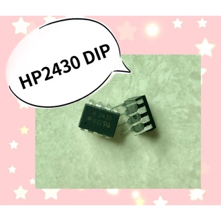 HP2430 DIP  สินค้ามีสต็อก พร้อมส่ง