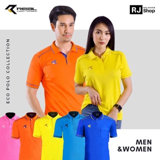 เสื้อโปโล REAL (ชาย/หญิง) - เนื้อผ้าเม็ดข้าวโพด รุ่น RAC12/13 (มี 10 สี)