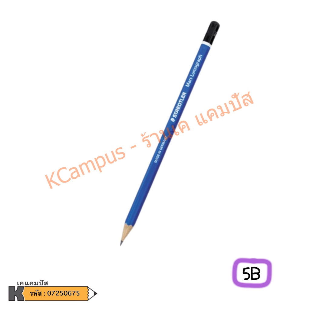 ดินสอ Staedtler (สเต็ดเล่อร์) สำหรับทําข้อสอบ วาดเขียน แรเงา (ราคา/แท่ง) - รูปที่ 6