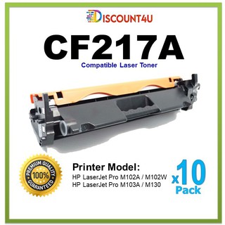 **PACK10** Discount4U .. ตลับหมึกเลเซอร์เทียบเท่า CF217A/CF217/217A/17A/217/HP17A HP Pro M102a/M102w/M103a/M103nw/M130/