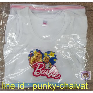 สินค้าลิขสิทธิ์ Barbie เสื้อทับ / เสื้อซับ ครึ่งตัว อนุบาล ประถม ผู้หญิง สีขาว เสื้อกล้าม แพค 2 / 6 / 10 ตัว