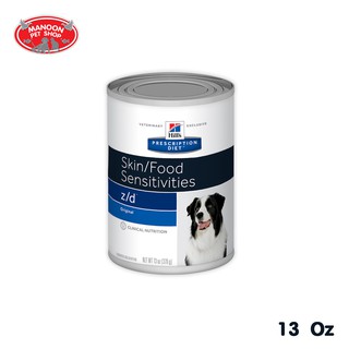 [12 PCS][MANOON] Hills Science PD z/d Canine สำหรับสุนัขที่มี๓าวะภูมิแพ้ผิวหนังและแพ้อาหาร 13oz (12 กระป๋อง)