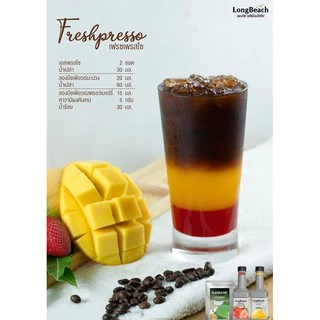 ลองบีชเพียวเร่มะม่วงน้ำดอกไม้ (900 ml) LongBeach Thai Honey Mango Puree น้ำผลไม้ผสมเนื้อ/ น้ำผลไม้เข้มข้น