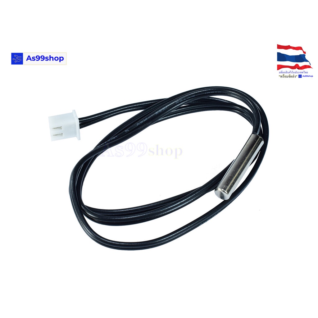 0.3m Waterproof NTC Temperature Sensor 10K 1% 3950 Accuracy Temperature Sensing Probe